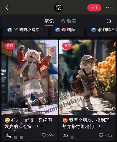 AI操作小红书商单，月入过万