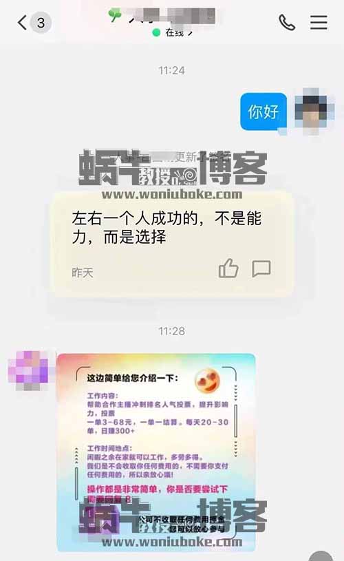 反撸骗子项目，小白也能操作，单日100-300+