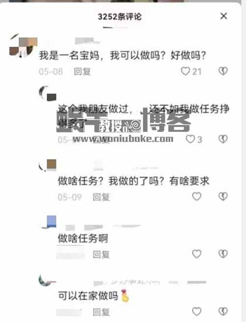 反撸骗子项目，小白也能操作，单日100-300+