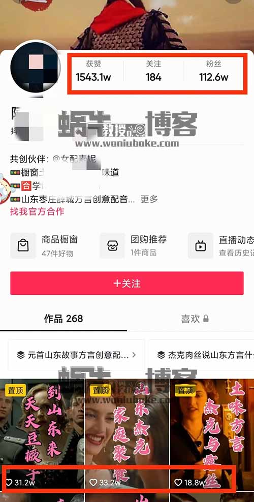 抖音方言搞笑配音视频,流量高,操作简单