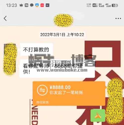 8888元买来的项目，一个作品赚了两千多，发布作品就有收益