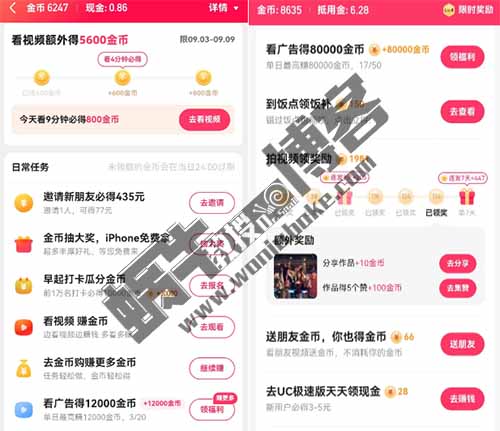 仅靠这两款APP，我过上了日入5元+的幸福生活