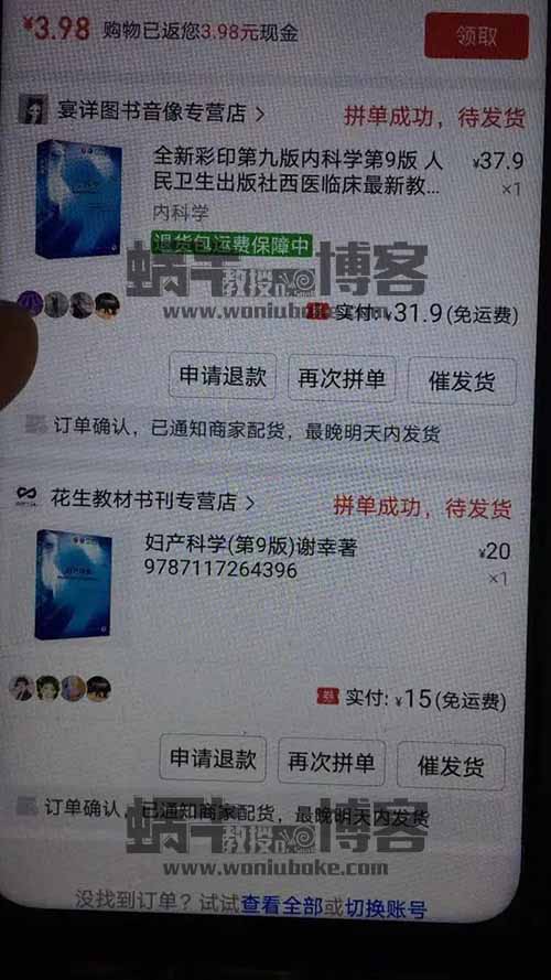 一单73元，可放大操作的信息差项目
