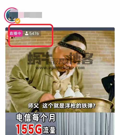 轻松躺赚的24小时直播放映电影