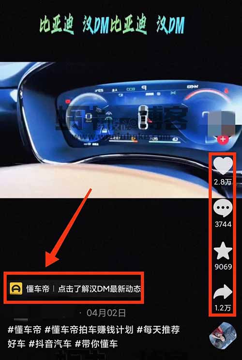 拍车赚钱计划,大平台任务计划,简单搬运就行