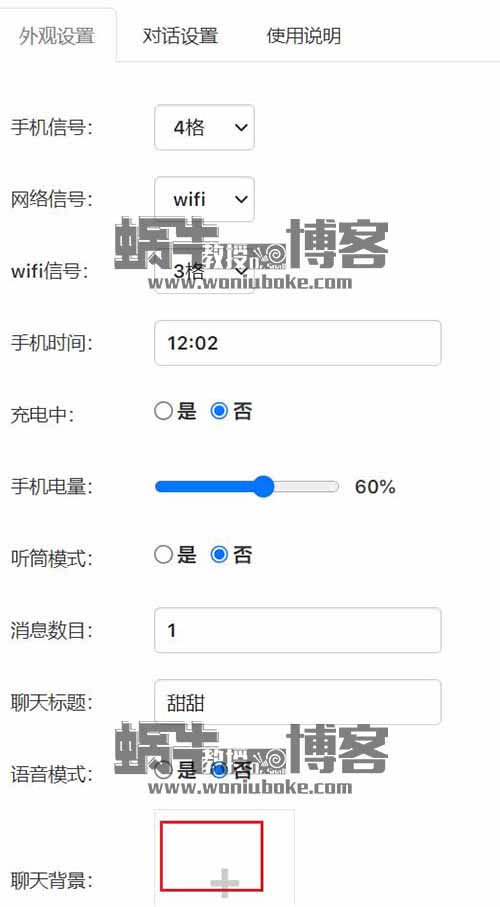 10W+的小红书抖音搞笑对话图文视频快速涨粉教程