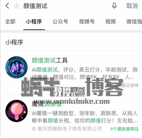 小红书颜值测评项目，低门槛，日入200+（附保姆级教程）