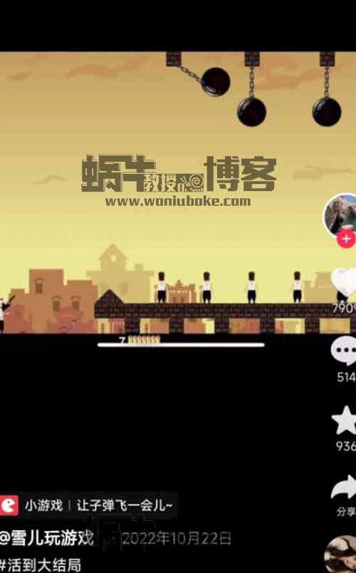 新手也能月入6000+的小游戏推广玩法