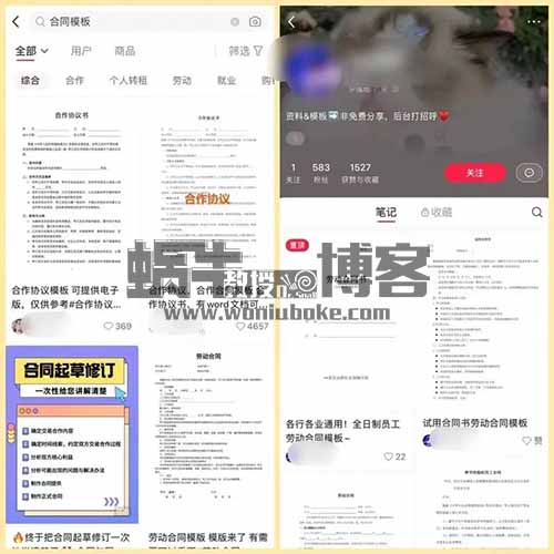 小红书蓝海搬运项目，一单19.9-99，可长期操作