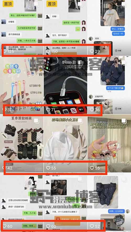 新创意图文带货玩法，制作非常简单，销量高收益可观