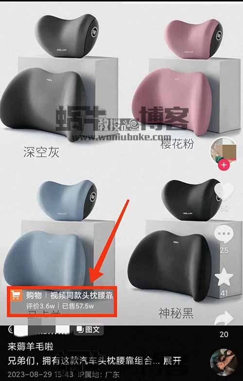 新创意图文带货玩法，制作非常简单，销量高收益可观