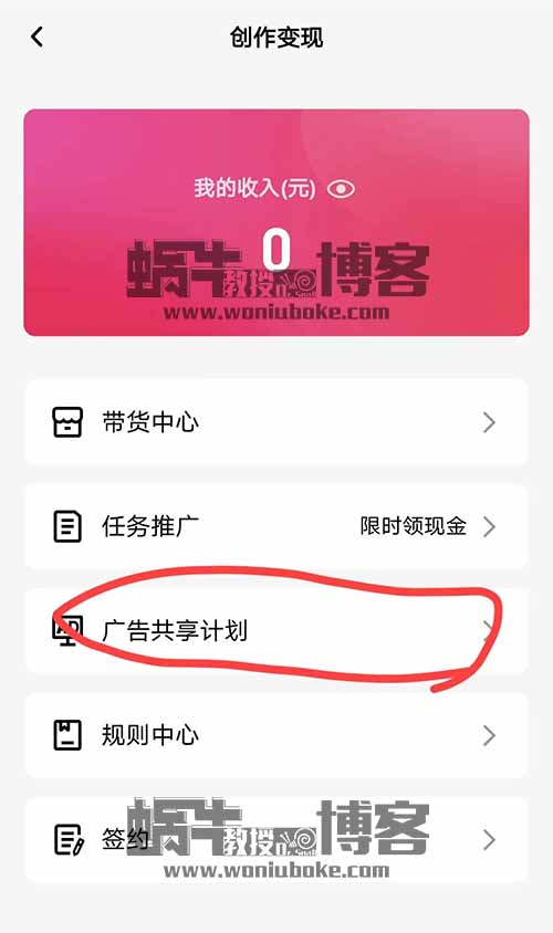 QQ也开始发力短视频了，一万播放收益20－50元，无脑搬运