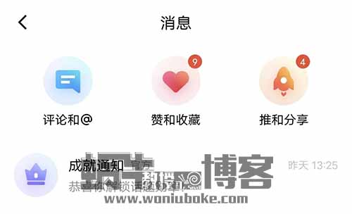 QQ也开始发力短视频了，一万播放收益20－50元，无脑搬运