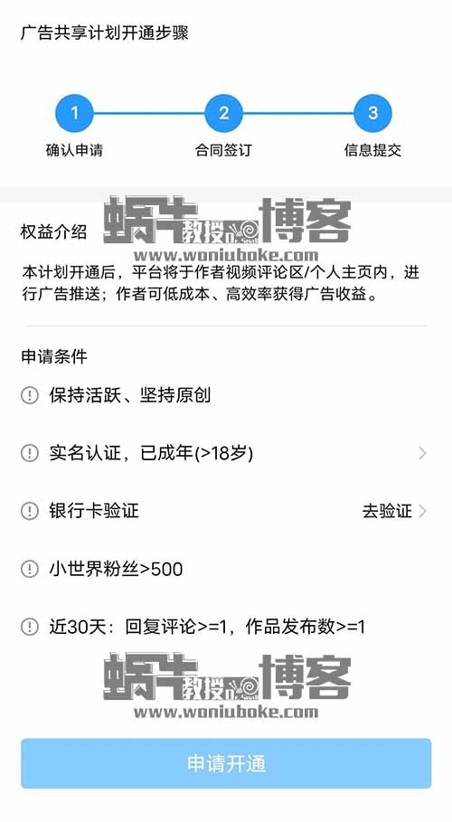 QQ也开始发力短视频了，一万播放收益20－50元，无脑搬运