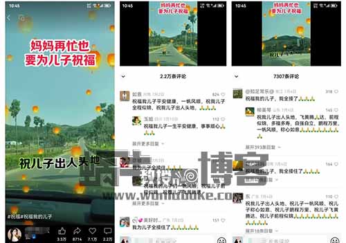 中老年人短视频风口，轻松涨粉变现副业项目思路