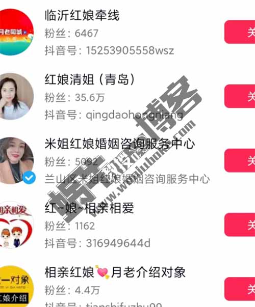相亲逃不过生意，不会凉凉的项目轻松日入4位数