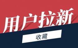 悟空浏览器拉新项目，日入300+【附高佣渠道及推广方法】