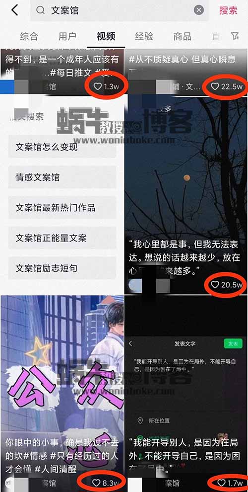 好文案就是“印钞机”，操作简单涨粉快的文案馆赛道