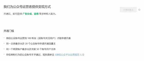 公众号软件搬运项目，操作简单，单日200-600+