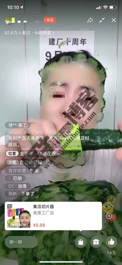 单价5.98元，销量50W+单，净赚100W+