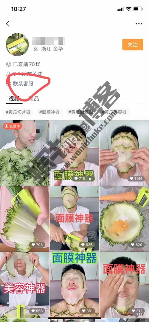单价5.98元，销量50W+单，净赚100W+