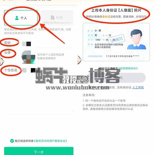 爱奇艺掘金，日入1000+的玩法详解