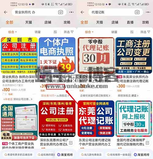 小程序备案项目,简单搬运,月入3W+