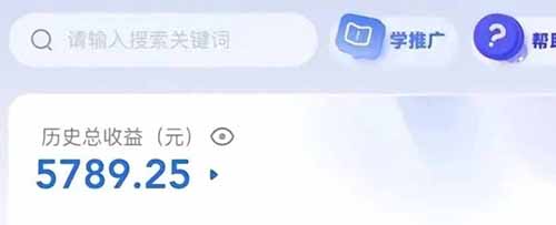 最快当天就有收益，日收入没有上限，创作猫撸金项目