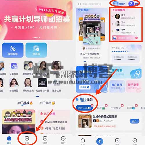 最快当天就有收益，日收入没有上限，创作猫撸金项目