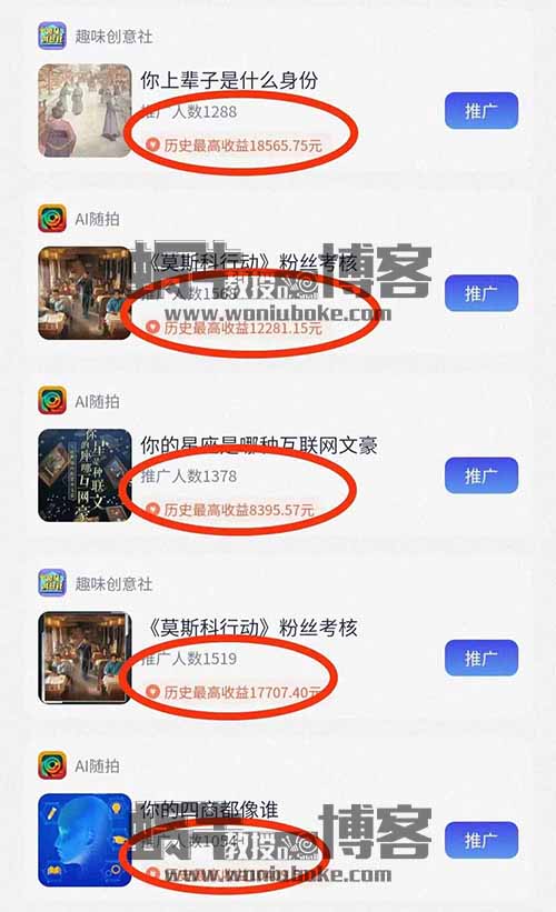 最快当天就有收益，日收入没有上限，创作猫撸金项目
