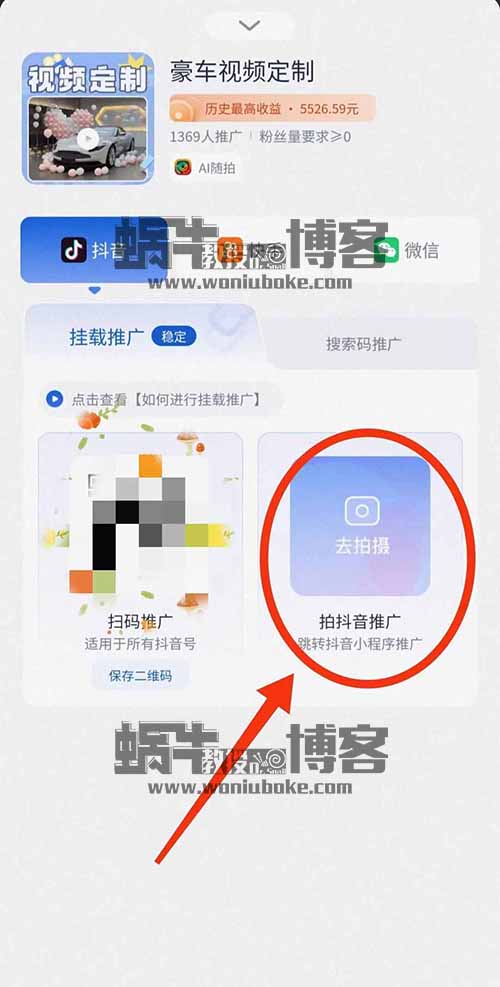 最快当天就有收益，日收入没有上限，创作猫撸金项目
