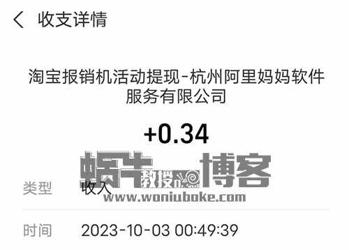 天天上一当，当当不一样，9.9买的羊毛入口，这羊毛属实有趣