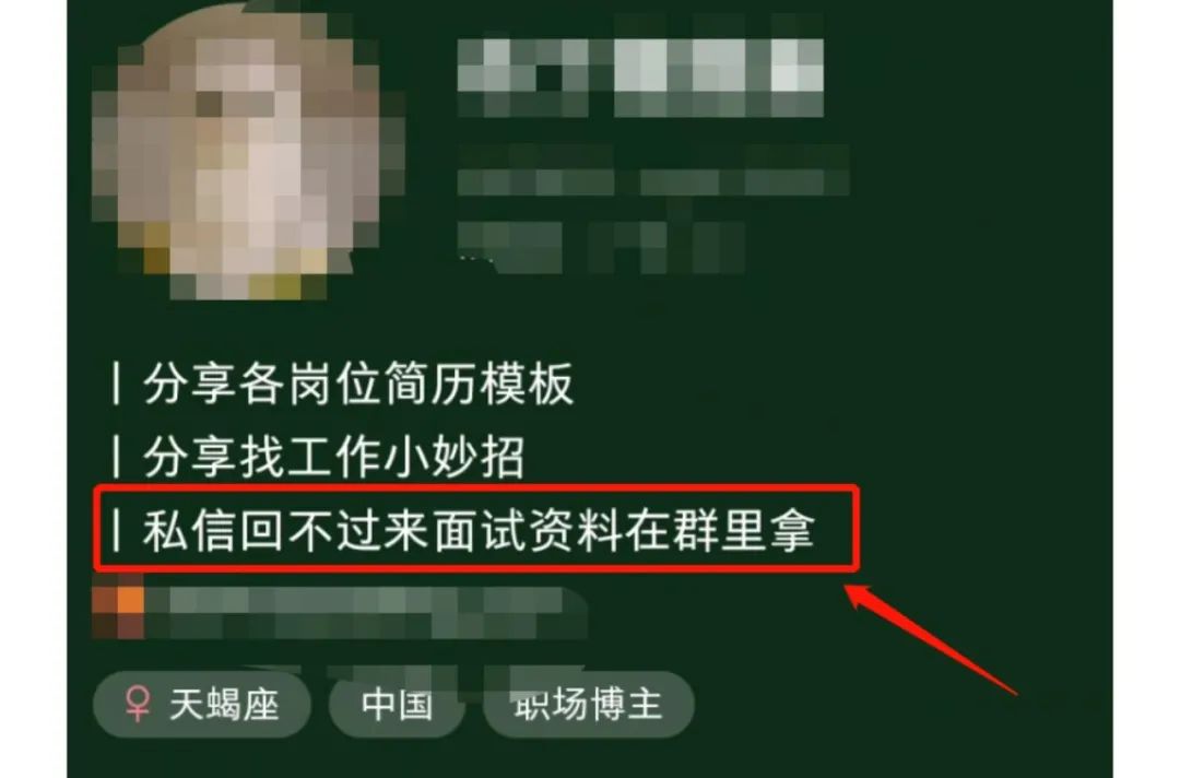 小红书简历模板项目，单月出单1w+