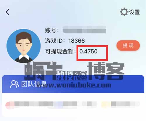 苹果掘金项目，一天30+，人人可做？测试1-2小时，赚0.47元，真坑！