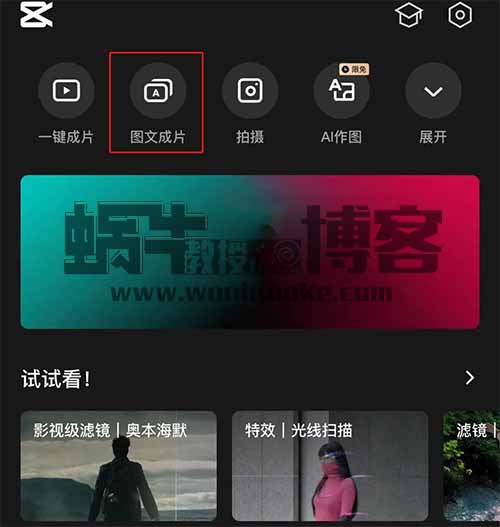 抖音今日话题新玩法,只需复制粘贴,一周涨粉10W+