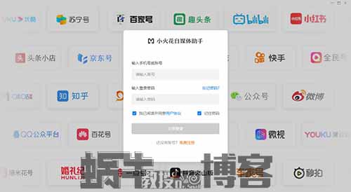 头条号图文之三农领域,一个人一天50篇文章