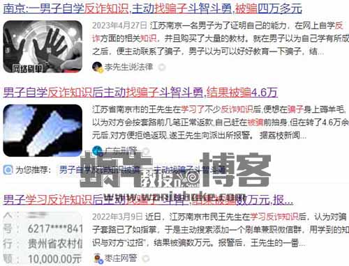 一天几十很轻松，零成本无门槛还可以放大，闷声赚钱的撸骗子偏门项目揭秘