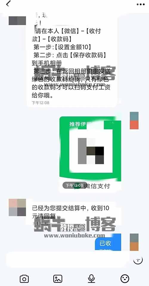 一天几十很轻松，零成本无门槛还可以放大，闷声赚钱的撸骗子偏门项目揭秘