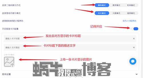 【蓝海高需求】抖音卡片引流神器，一单50元利润，有人一个月变现5W