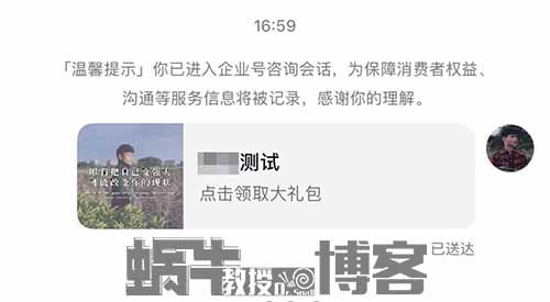 【蓝海高需求】抖音卡片引流神器，一单50元利润，有人一个月变现5W