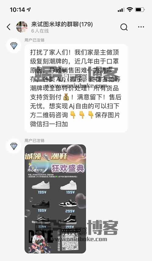 如何用小红书群聊日引300+精准粉丝