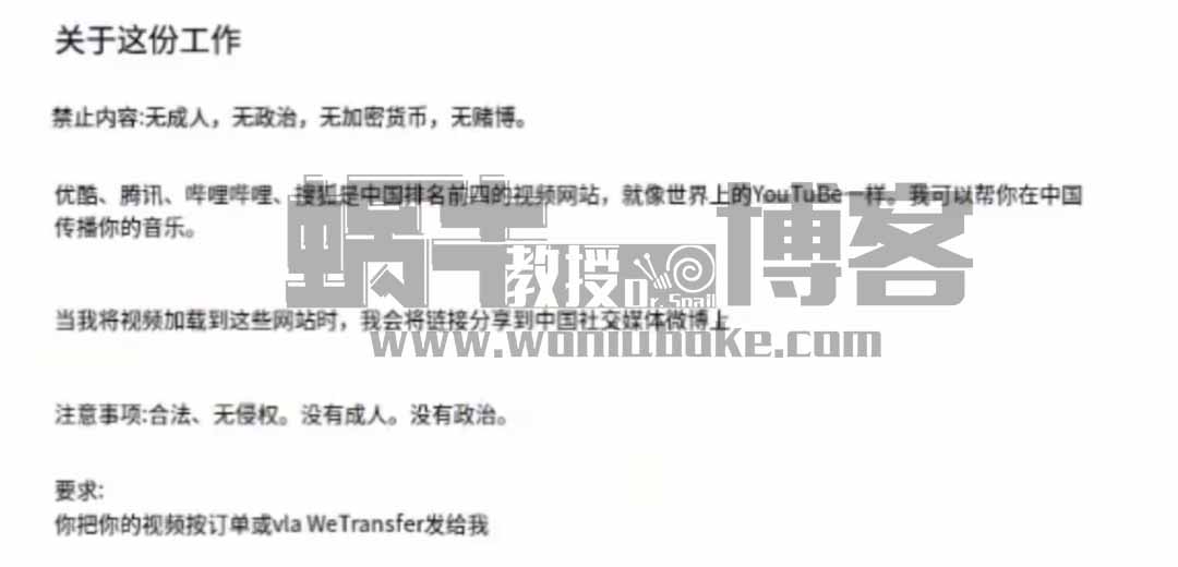 Fiverr视频代上传项目，一个赚10美金（保姆级教程）