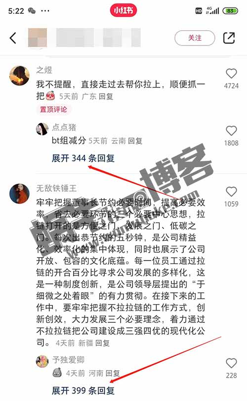 小红书图文问答项目，操作简单，月入过万