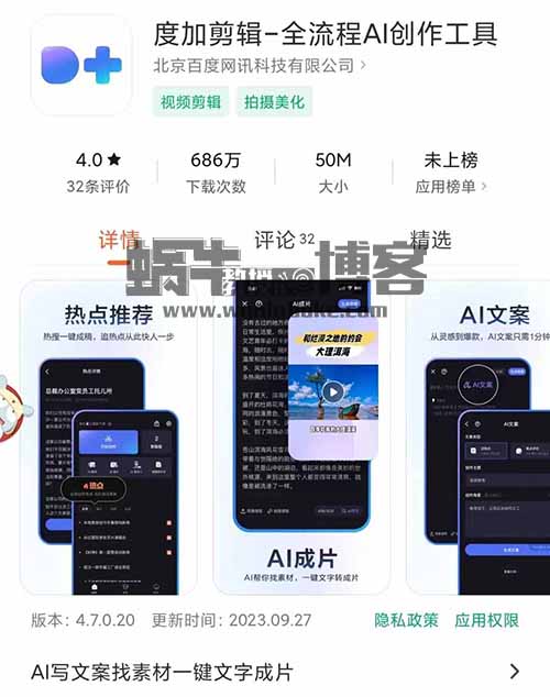 AI一键生成，3分钟一条原创视频，新手零门槛操作中视频伙伴计划