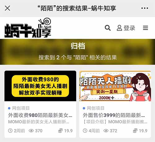 咸鱼虚拟项目，无脑操作，一天半小时，日入100无问题