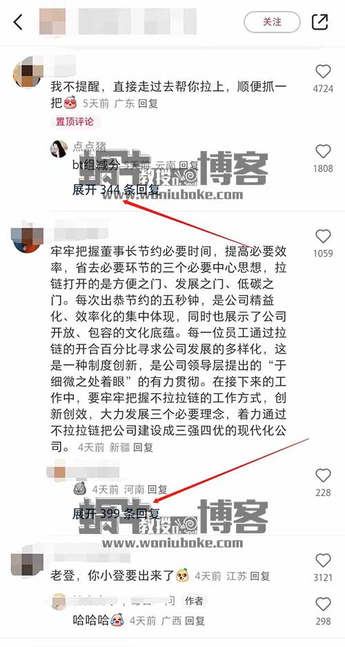 小红书图文问答项目，操作简单，人人都能上手实操