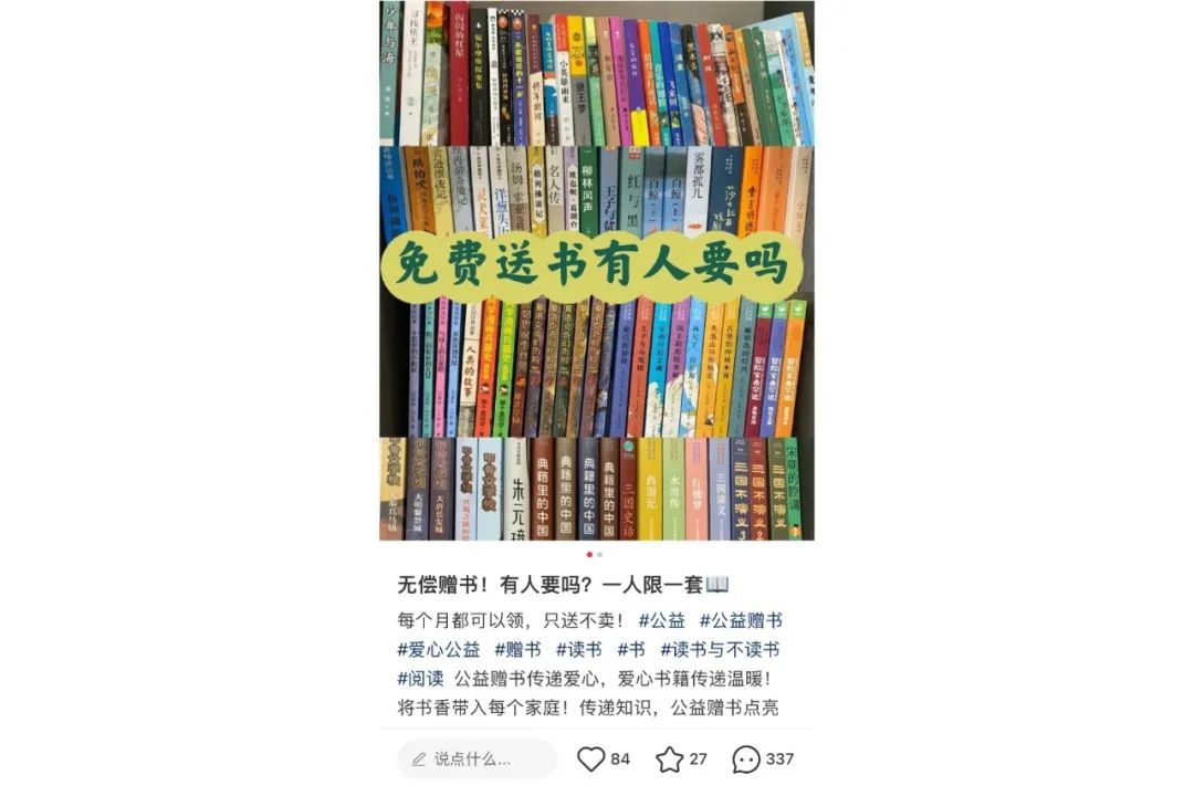 免费领书一天100+宝妈粉,小红书引流项目,附带实操流程