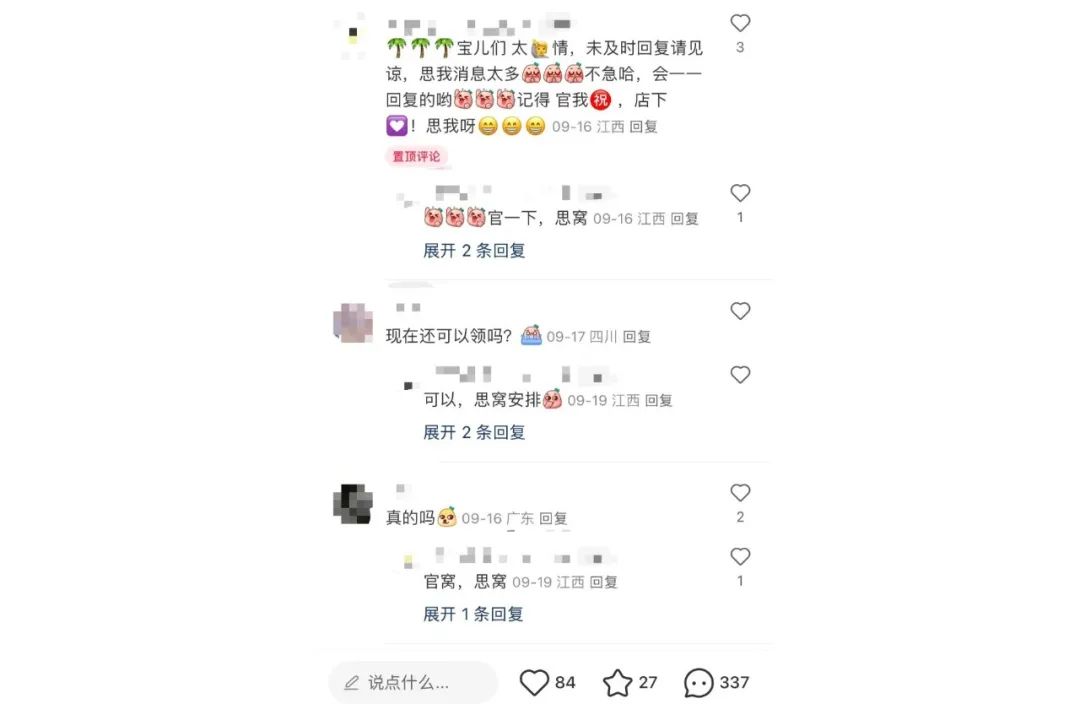 免费领书一天100+宝妈粉,小红书引流项目,附带实操流程