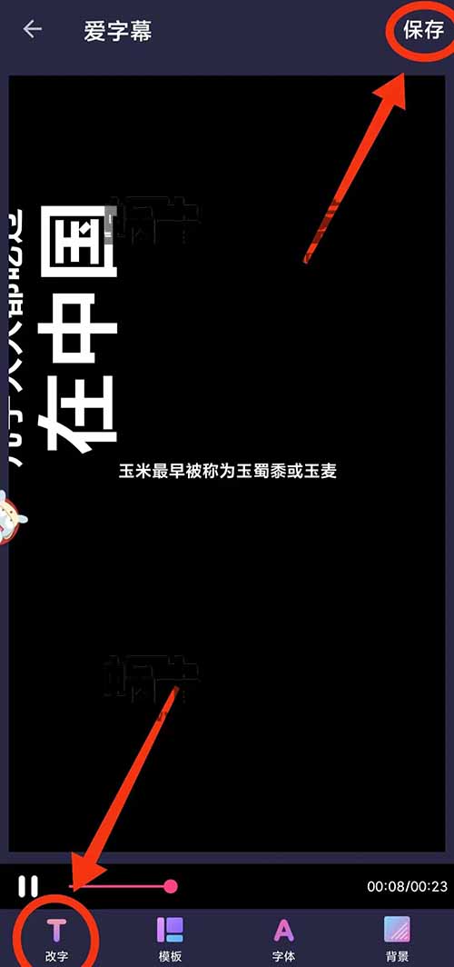 3分钟一个原创作品，赚到的都是收益，软件生成文字动画视频