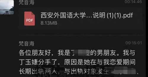 爆火的63页PPT副业！教你如何利用热点变现思路，玩法无私分享给你